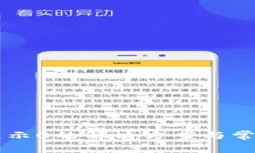 tpWallet显示0的解决方案与常见问题解析
