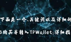 当然可以！下面是一个、