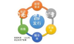 注意：根据您的请求，我