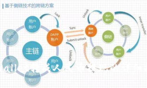 tpWallet转成人民币提现的详细指南