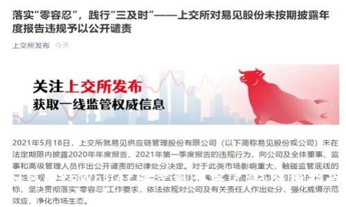 如何将tpWallet同步到PC客户端：详细指南