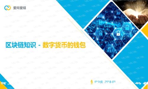如何在tpWallet上购买数字货币：简单易懂的指南