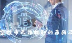 tpWallet空投币无法提取的原