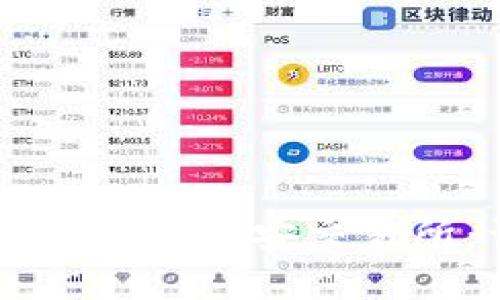 如何将tpWallet中的资产上币安交易所：详细步骤及新手指南