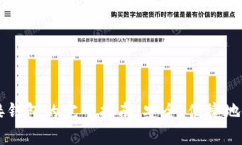 tpWallet链接钱包的完整指南：安全、便捷地管理数字资产
