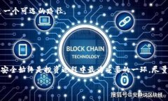 :  tpWallet如何追回丢失的币