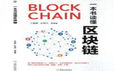 移动互联网区块链钱包：安全、便捷的数字资产