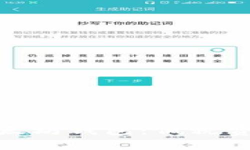 适合您需求的以太坊钱包：低税费钱包推荐及比较