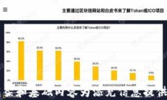   如何选择和使用USDT以太坊钱包？ /  guanjianci U