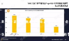    tpWalletdot不显示余额的解决方法与分析  /  gua