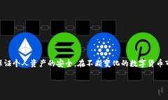   tpWallet中使用mdex的完整指南/   guanjianci tpWallet