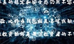 比特币钱包与货币钱包的深度解析：选择最适合