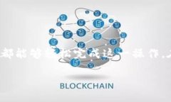    手把手教你如何更改tpWallet中的DApp名称  /  gu