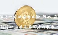 云钱包是一个广泛应用于数字货币和区块链技术