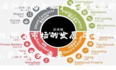 在阐明“USDT以太坊钱包”的含义之前，我们需要