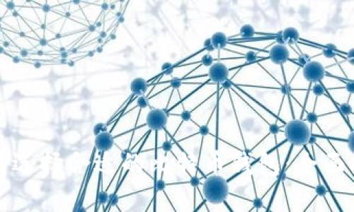 如何选择合适的比特币钱包：全面指南