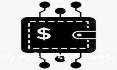 如何将助记词导入tpWallet：详细指南