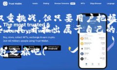   tpWallet在中国能用吗？最新使用攻略与注意事项
