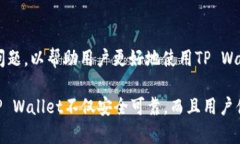   如何在苹果设备上下载TP Wallet /  guanjianci TP Wa