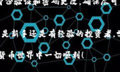   如何注册ETC区块链钱包：完整指南 /  guanjianci