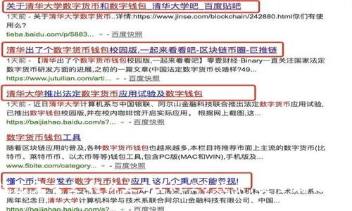 麦子钱包完全支持以太坊ERC20代币，安全存储方便交易