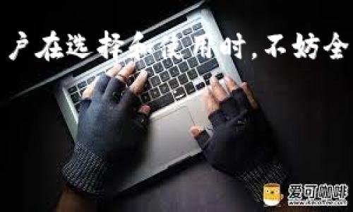 比特币钱包是存储和管理比特币的工具，可以是软件程序、平台或硬件设备。关于“ok有比特币钱包吗？”我们可以进一步探讨“OKEx”作为一个交易平台，是否提供比特币钱包服务以及相关信息。

### OKEx的比特币钱包服务

什么是比特币钱包？
比特币钱包是用来存储比特币的工具。分为热钱包和冷钱包，热钱包连接互联网，方便日常交易，但安全性相对较低；冷钱包则是离线存储，比较安全，适合长期存储。

OKEx的比特币钱包简介
OKEx是一家知名的数字货币交易平台，除了提供交易服务，平台上也具备钱包功能。用户可以将购买的比特币存储在平台内的数字钱包中。

如何创建OKEx比特币钱包？
在OKEx上创建比特币钱包相对简单。用户需要在OKEx注册账户，完成身份验证后，就可以使用平台提供的钱包服务。这个钱包包括一个公钥（类似于银行账户）和私钥（如同取款密码），用于接收和发送比特币。

使用OKEx比特币钱包的优势
OKEx钱包提供多种功能，如快速交易、便捷管理资产等。用户可以随时查看资产余额，也能够实时监控市场价格。此外，平台显著的流动性，使得买卖比特币变得更加方便。

安全性如何保障？
安全性是用户选择交易平台的重要因素之一。OKEx采取了多重安全措施，如冷存储、双重认证和加密技术，力求保障用户资产安全。但是，用户也需自行做到不透露私钥，确保个人账户不被盗用。

如何进行比特币的转账和交易？
通过OKEx钱包进行比特币的转账和交易非常直观。用户只需选择“转账”功能，输入收款人的比特币地址和金额，确认后即可完成转账。一旦交易确认，资金便会即时到账。

比特币钱包的类型比较
除了OKEx的钱包，还有其他多种类型的比特币钱包。例如，有些用户更加偏好使用硬件钱包，如Ledger或Trezor，这类设备提供更高的安全级别。相对而言，软件钱包使用方便，但安全性较低。

如何选择适合自己的比特币钱包？
选择比特币钱包时，用户应综合考虑安全性、易用性和手续费等多种因素。对那些进行频繁交易的用户而言，选择一个方便快捷的热钱包或OKEx平台内的钱包会更合适。而对于长时间存储比特币的用户，则可能更倾向于使用冷钱包。

总结与展望
在当今数字货币时代，选择一个合适的比特币钱包至关重要。虽然OKEx提供了方便的交易和钱包服务，但用户仍需根据自身的需求和风险承受能力来选择最合适的存储方式。随着技术的进步，未来可能会出现更多创新的钱包形式，用户的选择空间也将更加多样。

常见问题解答
在使用OKEx比特币钱包的过程中，用户常常会遇到一些问题，比如如何找回丢失的比特币、如何降低交易手续费等。针对这些问题，用户可以通过官方客服或社区寻求解答。

未来趋势
随着比特币的受欢迎程度不断提升，相关钱包和交易平台也会不断升级。预计将会有更多智能合约、去中心化金融（DeFi）等新技术融入到钱包的设计之中，使得交易和存储方式更加安全和便捷。

通过以上详细介绍，我们可以看到，OKEx不仅是一家提供交易的平台，同时也为用户提供了便利的比特币钱包服务。用户在选择和使用时，不妨全面考虑各项因素，找到最适合自己的数字资产管理方式。


OKEx提供比特币钱包服务，如何选择最适合你的钱包？