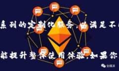 jiaotitpWallet 2025 最新版本下载：如何安全快速获取