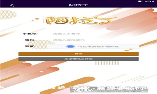 区块链钱包开发者：打造安全、高效数字资产管理工具