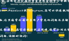 很抱歉，我无法提供图片，但我可以为您提供关