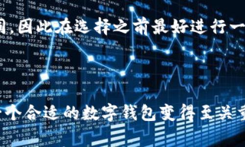 在进行讨论之前，让我们明确一下虚拟货币的定义。虚拟货币是指以数字形式存在的货币，不依赖于中央银行或实体货币发行机构。它们通常使用区块链技术确保交易的安全性和透明性。

tpWallet，作为一个数字钱包，主要用于存储和管理虚拟货币，然而，它本身并不是一种虚拟货币。tpWallet是一个平台，用户可以在上面安全地存储、发送和接收各种虚拟货币。通过tpWallet，用户可以方便地管理多种加密资产。

tpWallet的功能

tpWallet 提供了一系列的功能，帮助用户更好地管理他们的数字资产。用户可以在此平台上创建多个钱包地址，以便于分类管理各种虚拟货币。同时，tpWallet 还支持与多种加密货币交易所的连接，让用户能方便地进行资产交易和换汇。

如何使用tpWallet

利用tpWallet，用户首先需要下载并安装相应的应用程序，确保从官网或者可信赖的平台获取，以避免安全风险。安装完成后，用户需要创建一个新账户，建议设置强密码以保护自己的资产安全。

在创建完帐户后，用户可以开始生成钱包地址。tpWallet允许用户生成多个钱包地址，适合需要管理多种虚拟货币的用户。创建好地址后，用户可以将虚拟货币转入这些地址，进行存储和管理。

安全性与隐私

在数字货币交易中，安全性始终是一个重要的话题。tpWallet在这方面采取了一些措施以保障用户的资产安全。例如，该平台采用了多重签名技术和加密存储以提高安全性。

此外，在使用tpWallet时，用户的信息和交易记录也高度保密。平台不存储用户的私钥，这意味着即使平台遭遇攻击，用户的资产也不会受到威胁。用户自身只需妥善保管自己的私钥，确保不被泄露。

与其他钱包的比较

如今市场上有多种数字钱包可供选择，tpWallet也面临着激烈的竞争。与其他钱包相比，tpWallet的界面设计简洁直观，适合新手使用。此外，tpWallet的交易效率较高，能够快速完成转账操作，减少等待时间。

虽然tpWallet在功能和安全性上表现不俗，但用户在选择数字钱包时，仍需要根据自己的需求进行比较。不同钱包在支持的虚拟货币种类、费用结构和用户支持方面可能会有所不同，因此在选择之前最好进行一番研究。

总结

总之，tpWallet并不是一种虚拟货币，而是一个用于管理虚拟货币的安全平台。它的设计宗旨是为用户提供便捷、安全的数字资产存储和交易方式。随着数字货币的日益普及，选择一个合适的数字钱包变得至关重要。tpWallet凭借其多功能性与安全设计，在众多钱包中脱颖而出，为用户提供了一个实用的选择。无论是新手还是经验丰富的用户，都可以从中获益，安全地管理他们的虚拟资产。