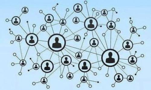   如何在tpWallet中清除陌生币种，保障资产安全 / 

 guanjianci tpWallet, 清除陌生币, 数字货币安全 /guanjianci 

引言
随着数字货币的兴起，越来越多的人开始使用加密钱包来管理他们的资产。在这个过程中，用户可能会发现自己的钱包中出现一些陌生的币种。虽然这些币种并不一定会导致资金安全问题，但为了确保资产的安全，清理这些陌生币种是非常必要的。在本文中，我们将详细介绍如何在tpWallet中清除这些陌生币种，并提供一些有效的安全措施，以保护您的数字资产。

tpWallet简介
tpWallet是一款流行的数字货币钱包，支持多种主流和非主流币种。用户可以通过tpWallet方便地进行币种的存储、转账和交易等操作。此钱包因其友好的用户界面和较强的安全性受到了广泛欢迎。然而，正如许多用户所经历的，钱包中可能会不定期地出现一些陌生币种，这种现象的原因可能多种多样，包括空投、诈骗等。

为什么会出现陌生币种
在数字货币市场中，陌生币种经常出现在用户的钱包中，主要原因包括：
ul
    li空投（Airdrop）：一些项目会为了推广其新币种，向持有某种已知币种的用户免费发送新币。/li
    li合约更新：某些币种可能在智能合约更新后，会向持有旧合约币的用户发送新的币种。/li
    li诈骗行为：一些恶意项目可能故意向用户钱包分发不具价值的代币，企图进行钓鱼或其他诈骗活动。/li
/ul

清除陌生币种的步骤
在tpWallet中，清除陌生币种的过程相对简单，以下是详细的步骤：

h4步骤一：打开tpWallet/h4
首先，确保您的设备已安装最新版本的tpWallet应用程序。打开tpWallet应用，输入密码或使用生物识别技术进行身份验证。

h4步骤二：访问资产页面/h4
登录成功后，您将看到主界面。点击“资产”选项，进入您的数字资产列表。这是您查看所有已存储币种的地方。

h4步骤三：识别陌生币种/h4
在资产列表中，仔细查看每一个币种，识别出不知道的或您并没有购买和交易过的币种。通常情况下，陌生币种的名称和图标会比较显眼。

h4步骤四：删除陌生币种/h4
找到陌生币种后，点击该币种旁边的“管理”或“三个点”按钮，通常在每个币种的右侧。选择“删除”或“隐藏”选项，这将使该币种在您的资产列表中不再显示。

h4步骤五：确认操作/h4
系统会要求您确认是否真的要删除该币种，根据提示完成确认即可。请注意，这一操作并不会将币种从区块链上删除，而是单纯地从您的钱包界面上隐藏。

保护您的钱包安全
除了清除陌生币种，安全地管理您的数字资产同样重要。以下是一些实用的安全提示：

h4安全设置/h4
确保在应用内启用了双重认证（2FA）功能。这将为您的账号增加一层安全保护。在输入密码后，还需输入发送到您手机的动态验证码，确保账户安全性。

h4定期备份/h4
请定期备份您的钱包信息，包括私钥、助记词等。存储备份信息时，务必确保其安全，避免由于信息泄露造成的资产损失。

h4谨慎参与新的项目/h4
在对新的币种或项目进行投资前，务必做好充分的市场调研。保持警惕，避免参与那些看似过于美好的项目，减少因参与诈骗项目而引发的经济损失。

h4保持更新/h4
定期检查tpWallet的更新信息，确保您使用的是最新版本的应用。新的安全补丁和功能更新能够对您的资产起到更好的保护作用。

总结
清除tpWallet中陌生币种的过程并不复杂，通过简单的几步操作就能有效完成。同时，以正确的方式管理和保护自己的数字资产更是每位投资者的责任。拥有一款优秀的钱包固然重要，但使用者的警惕性和安全意识同样不可忽视。希望本文所提供的步骤和建议能帮助您更好地管理自己的数字资产，享受数字货币带来的便利与乐趣。

常见问题解答
h4Q1：清除陌生币种后，我是否能找回？/h4
A1：一旦采取清除或隐藏操作，币种将不再在您的资产列表中显示，但这些币种依然存在于区块链上。通过恢复之前的列表，您可以重新访问这些币种信息。

h4Q2：在tpWallet中是否能完全删除陌生币种？/h4
A2：您不能从区块链上删除币种，但可以通过隐藏功能来管理您的资产显示列表，确保清洁者的界面。

h4Q3：如何判断一个新币种是否有投资价值？/h4
A3：进行投资前，应关注项目的白皮书、团队背景、市场反馈和社区活跃度，这是评估项目潜力和投资价值的重要依据。 

希望本文帮助您更好地理解如何在tpWallet中清除陌生币种，保障您的资产安全。