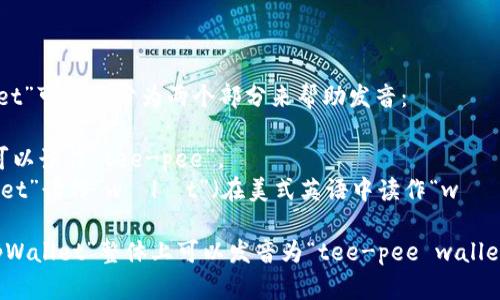 “tpWallet”可以拆分为两个部分来帮助发音：

- “tp”可以读作“tee-pee”。
- “Wallet”读作“wɒlɪt”（在美式英语中读作“wɑːlɪt”）。

所以，“tpWallet”整体上可以发音为“tee-pee wallet”。