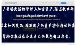    区块链钱包全面解析：2023年主流钱包类型及特