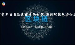   TPWallet被冻结该怎么处理？全面解析及解决方案