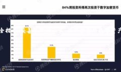    如何在 iOS 上下载和使用 tpWallet？全面指南与常