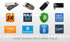   如何无限生成比特币钱包：一步步教你掌握比特