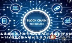 思考一个并且最接近用户搜索需求的，通过对比