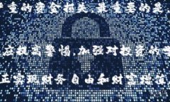 jiaotitpWallet转u骗局：警惕数字货币投资中的陷阱