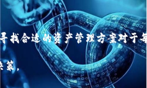 在币浪这一数字货币交易平台上，GXC（GxChain）能否提取到TPWallet进行存储和管理，通常取决于几个因素，包括平台的支持情况、用户的操作流程以及相关的技术细节等。以下是一些相关的信息，希望能够帮助你理解这一过程。

了解GxChain（GXC）
GxChain（GXC）是一种基于区块链技术的去中心化数字资产平台。该平台旨在构建一个更开放、更公平的信用互联网，可以支持多种应用场景，包括数据交易、身份认证等。GXC是一种具有智能合约功能的数字货币，其核心价值在于促进数据和信息的可信交换。

TPWallet概述
TPWallet是一个多链数字钱包，有助于用户管理多种类型的数字资产和代币。它不仅支持主流的一些加密货币，还致力于为用户提供跨链资产管理的便利。TPWallet以其用户友好和高安全性得到了市场的广泛认可。

在币浪提取GXC到TPWallet的流程
提取GXC到TPWallet的具体步骤通常包括几个环节，这里我们逐一进行说明：
ul
    listrong步骤一：验证账户/strongbr /在开始之前，确保你的币浪账户处于正常状态，并完成所有必要的身份验证和KYC（了解你的客户）流程。/li
    listrong步骤二：查找GXC/strongbr /在币浪交易平台中查找GXC资产，确认你的账户里有足够数量的GXC可供提取。建议在提取前保留一部分以应对手续费问题。/li
    listrong步骤三：提取设置/strongbr /进入提取界面，输入你的TPWallet地址。在这一过程中，请仔细检查地址的准确性，以免造成不可逆转的资产损失。/li
    listrong步骤四：确认提取/strongbr /完成提取信息的填入后，确认信息无误并提交提取申请。系统一般会向你的注册邮箱发送确认信件或验证码，以确认你的身份。/li
    listrong步骤五：查看结果/strongbr /在提交后，可以在TPWallet内查看到GXC的到账情况。如果在一段时间后仍未到账，建议联系币浪的客服进行查询。/li
/ul

其他注意事项
在提取GXC或其他加密资产的过程中，用户需注意以下几点事项：
ul
    listrong手续费/strongbr /每次提取都会产生一定的网络和服务费用，建议提前了解相关费用设定，以确保提取后仍能满足自己的投资需求。/li
    listrong安全性/strongbr /在进行任何数字货币交易过程中，确保你的设备安全且没有病毒，更换强密码，并定期更新，增加账户的安全性。/li
    listrong市场波动/strongbr /数字货币的市场波动相对较大，在进行资产提取或投资时，需对市场情绪和趋势进行深入分析。/li
/ul

如何选择合适的钱包储存数字资产
选择适合的数字钱包对投资者来说是至关重要的，钱包的选择不仅影响安全性，还能影响操作便利性。在可用的钱包中，TPWallet是一个值得考虑的选项。以下是选择数字钱包时需要考虑的一些因素：
ul
    listrong支持的币种/strongbr /确保钱包支持你所持有的所有数字资产，特别是一些相对小众的币种。/li
    listrong安全性/strongbr /查看该钱包的安全措施，如多重签名、冷存储等，能有效降低资产被盗取的风险。/li
    listrong用户体验/strongbr /一个用户友好的界面能够提升用户体验，方便日常操作及管理。/li
    listrong社区支持/strongbr /观察钱包的社区活跃程度，积极的社区支持意味着技术上更新和问题处理的及时性。/li
/ul

总结
总的来说，GXC可以通过币浪提取至TPWallet进行存储和管理，前提是用户遵循相应流程，并注意安全和费用等相关事项。随着数字货币的逐渐普及，寻找合适的资产管理方案对于每一位投资者都显得尤为重要。希望以上信息能对你有所帮助，无论是对GXC的理解，还是对TPWallet的使用，或是全面了解提取过程中的每一个细节。

在数字货币的快速变化中，保持学习和警惕是获取成功的关键。对于GXC及TPWallet的使用，建议用户不断关注市场动态，从而做出更为明智的投资决策。