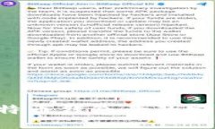 如何确保比特币钱包号的安全：全面指南