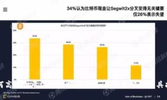 如何高效批量注册比特币钱包：最佳策略与工具