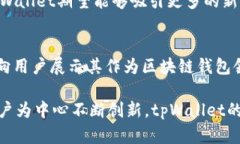   为您揭秘：tpWallet标志变化的背后含义与品牌价