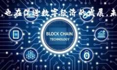 在讨论TPWallet里的币是否可以提到交易所之前，我