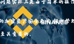   如何在更换手机后找到TP Wallet的显示设置？ /