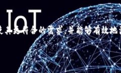 在撰写关于如何下载tpWallet官网的内容时，我们可