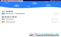 比特币钱包与交易所的区别：选择你的数字资产