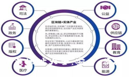 区块链钱包下载地址大全：安全、便捷、易用的选择