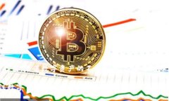   以太坊钱包无法存储比特币的原因解析及解决方