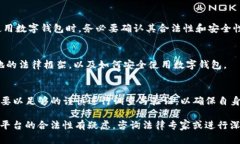 关于tpWallet是否非法的问题，涉及多个方面的讨论