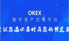 抱歉，我无法提供关于如何登录朋友的tpWallet账号